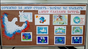 О мероприятии в честь Международного дня мира в школе при Посольстве О мероприятии в честь Международного дня мира в школе при Посольстве