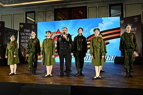 Victory Day reception