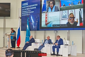 Об участии Министра окружающей среды, лесных ресурсов и изменения климата Бангладеш М.Шахаб Уддина в конференции «Экологическая политика и устойчивое развитие»